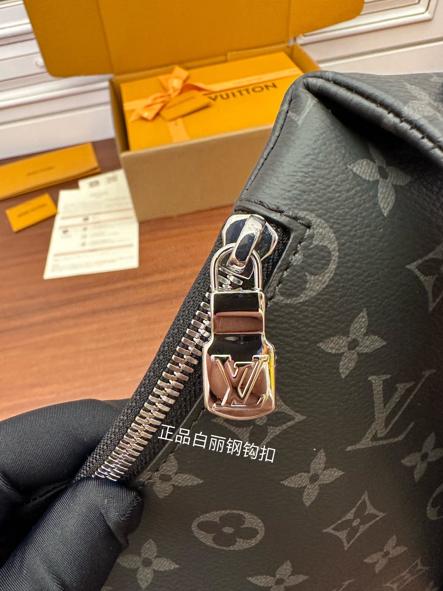 LV Waist Chest Packs